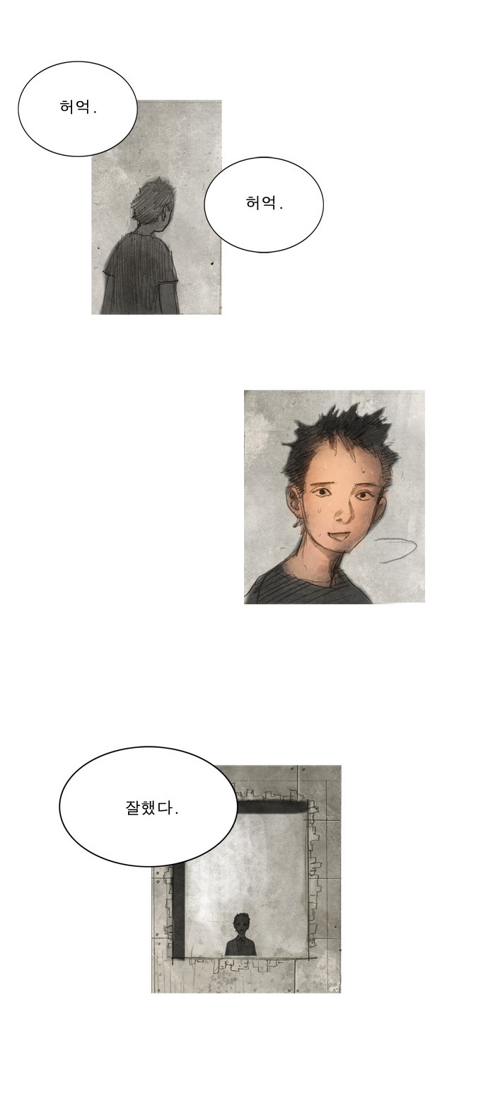 32 페이지