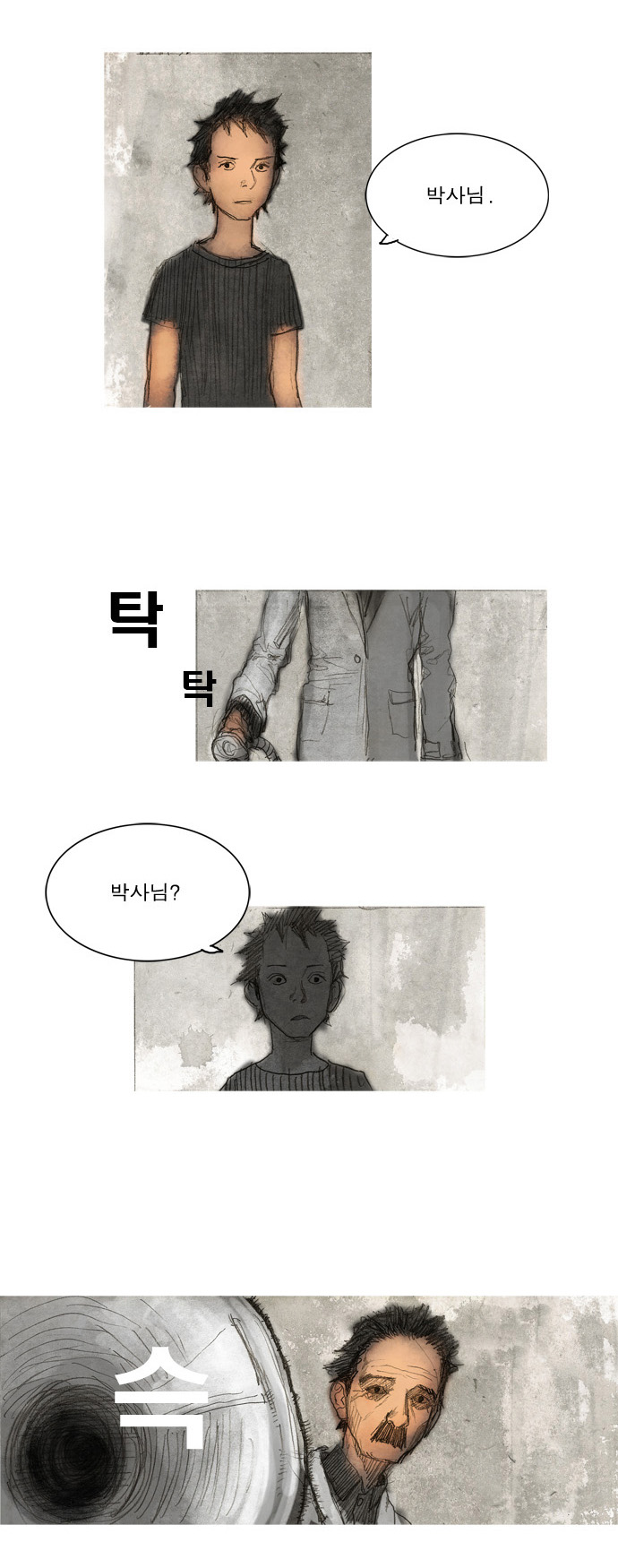 34 페이지
