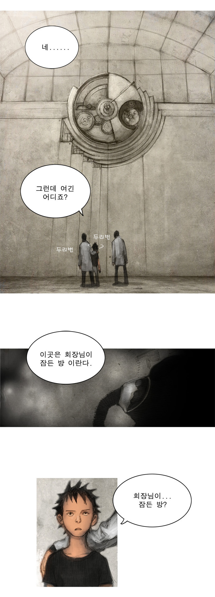 3 페이지