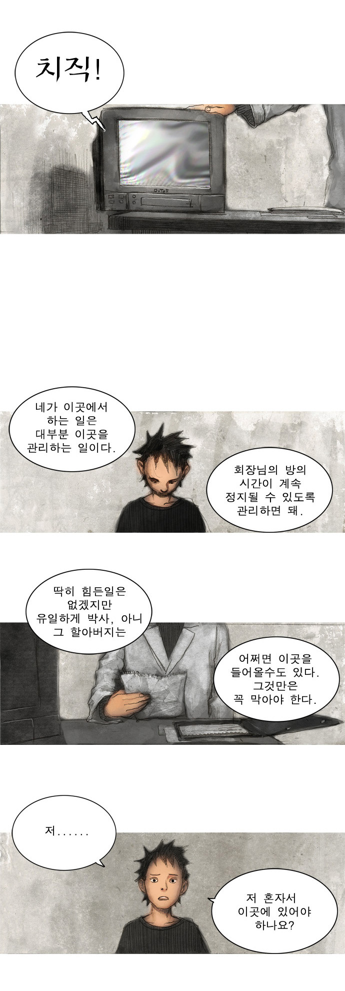 16 페이지