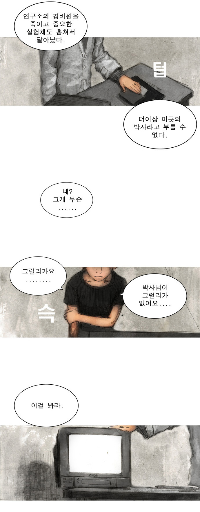 14 페이지