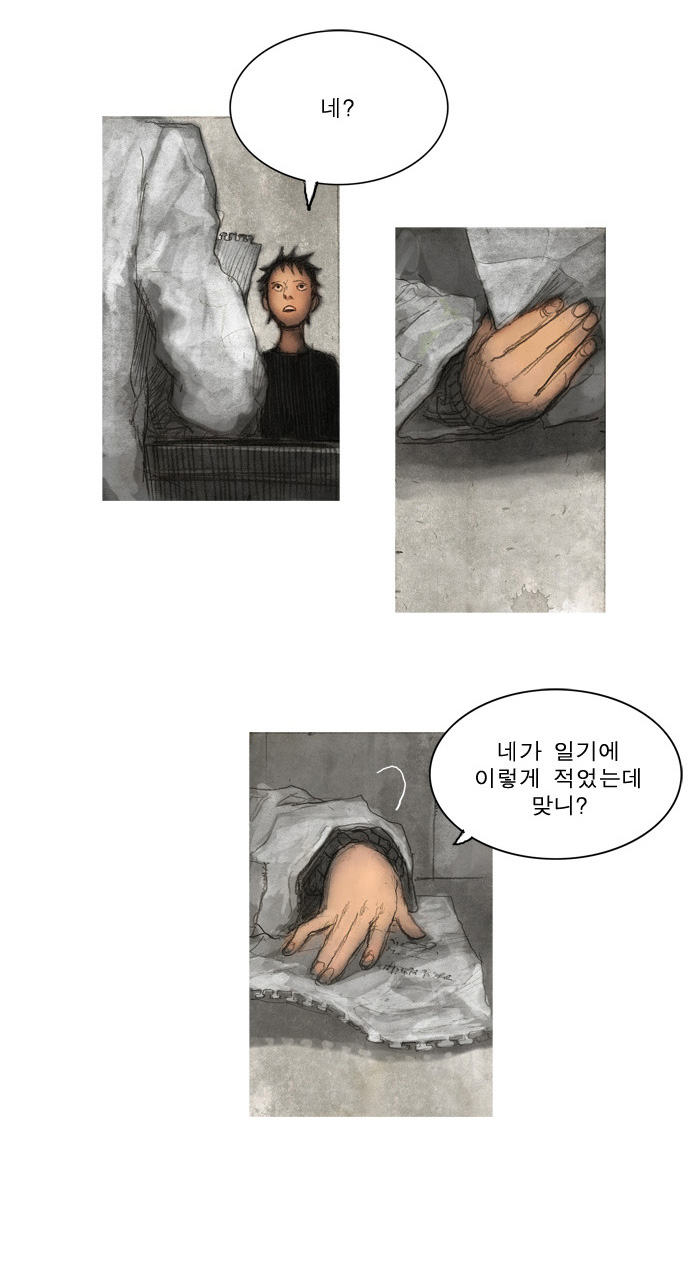 18 페이지