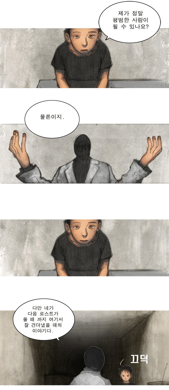 21 페이지
