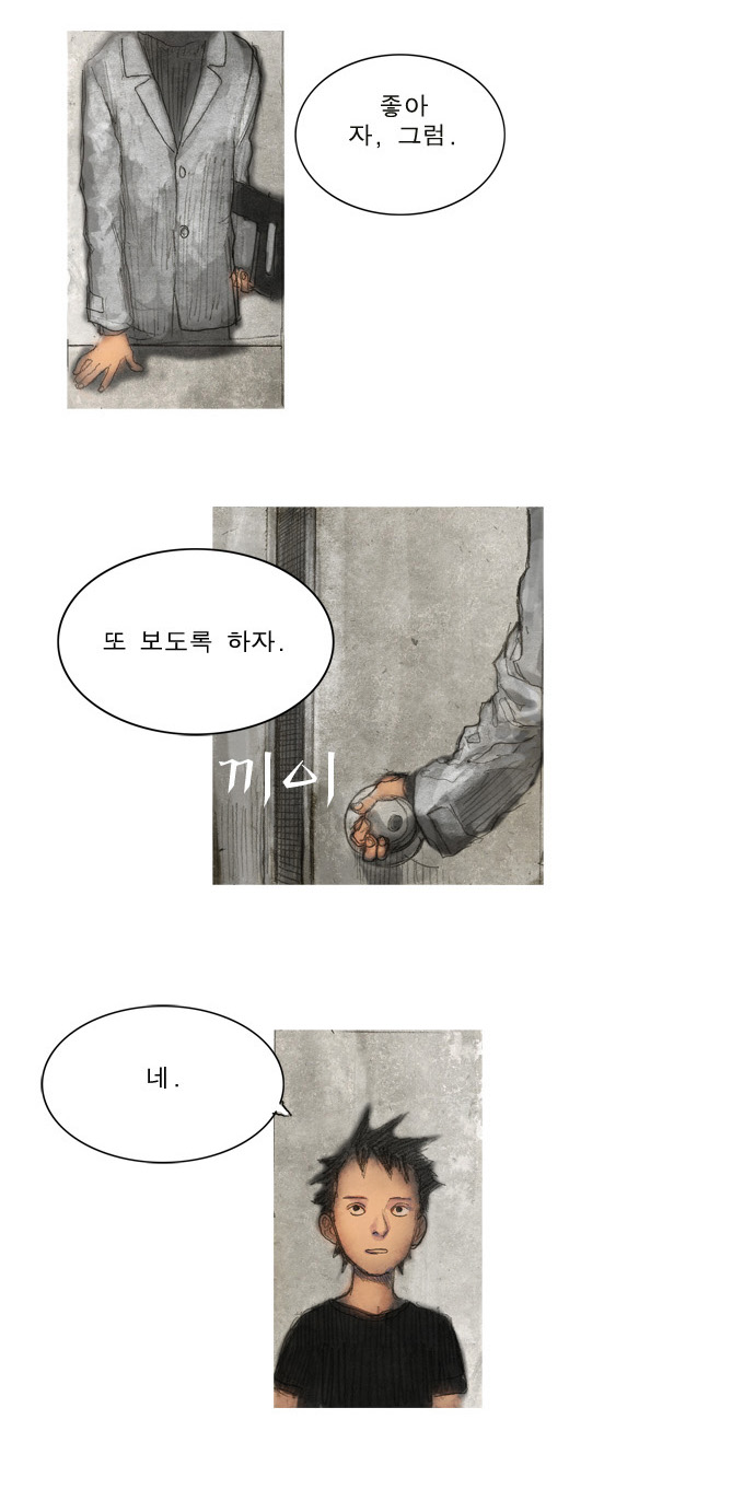 22 페이지