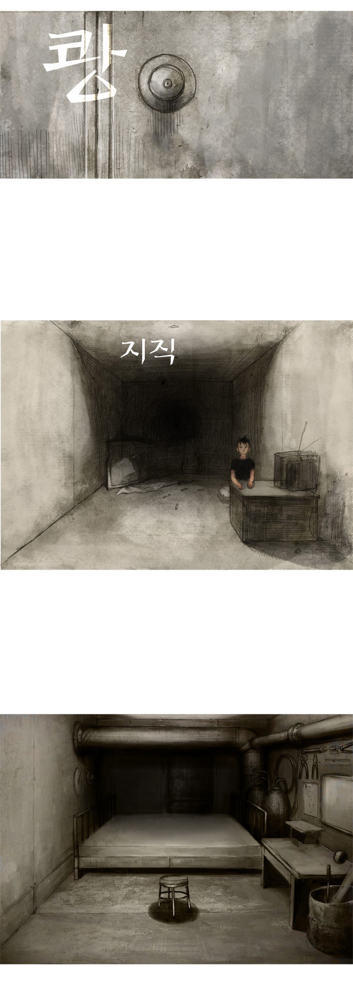 23 페이지
