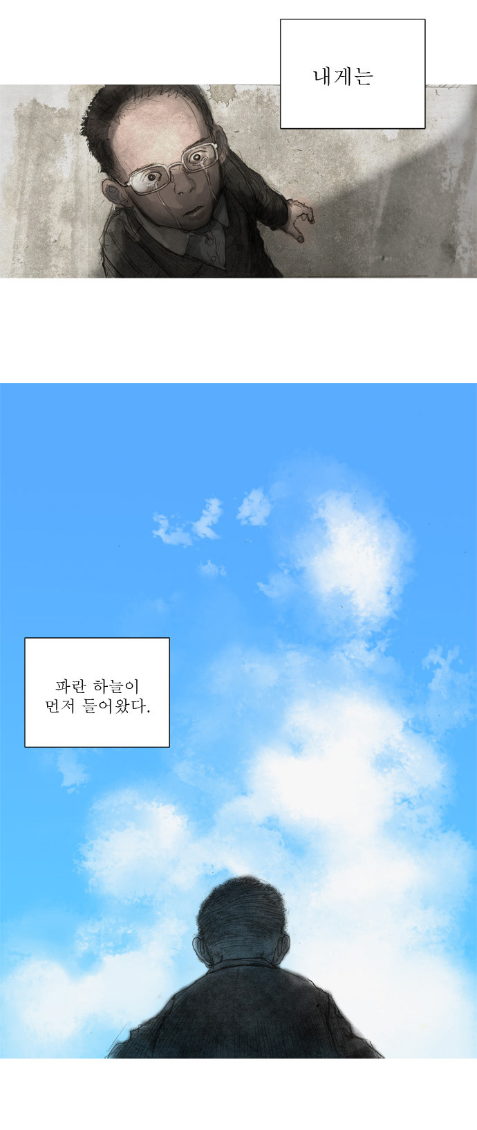 29 페이지