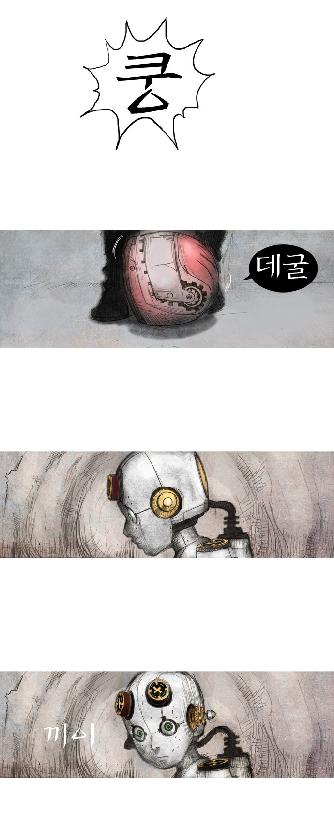 5 페이지