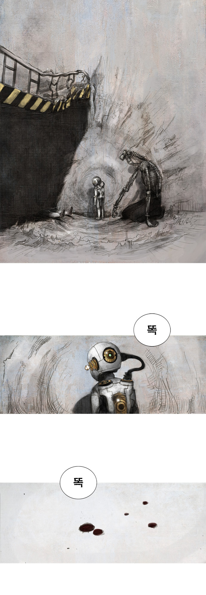 2 페이지