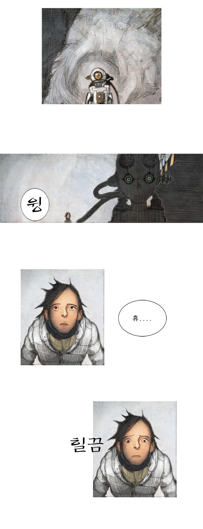 25 페이지