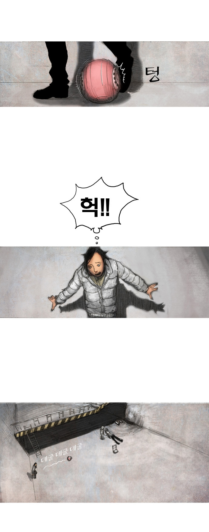 23 페이지