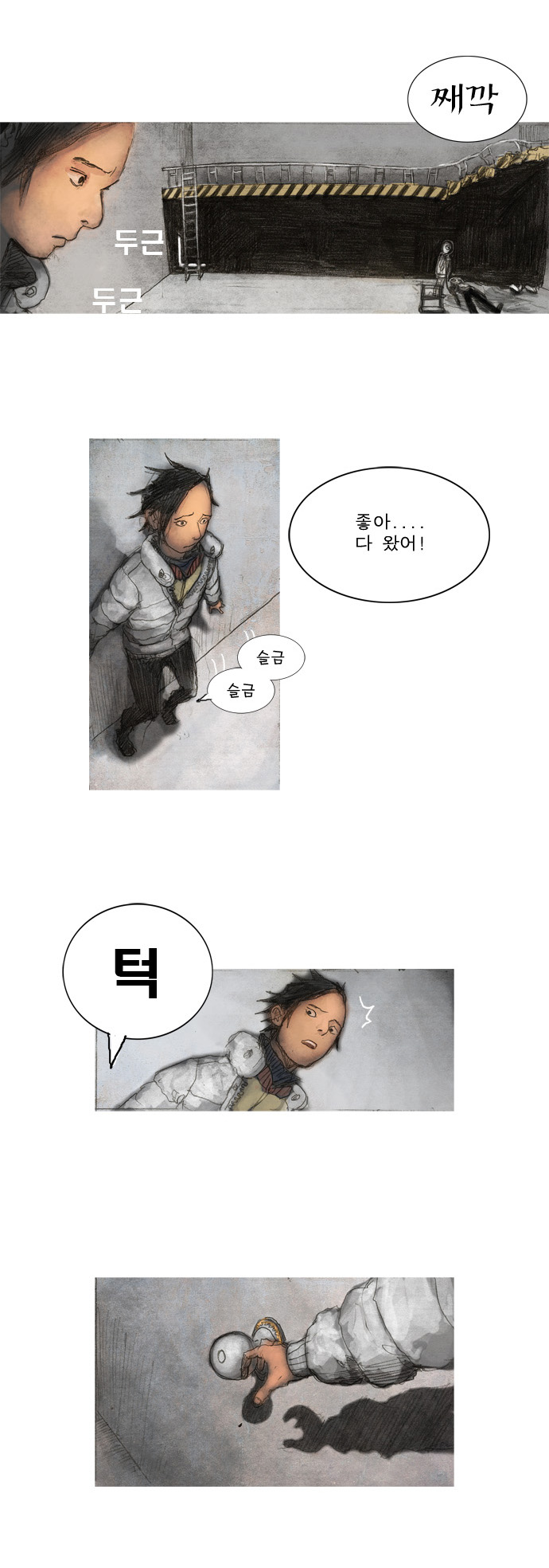 27 페이지