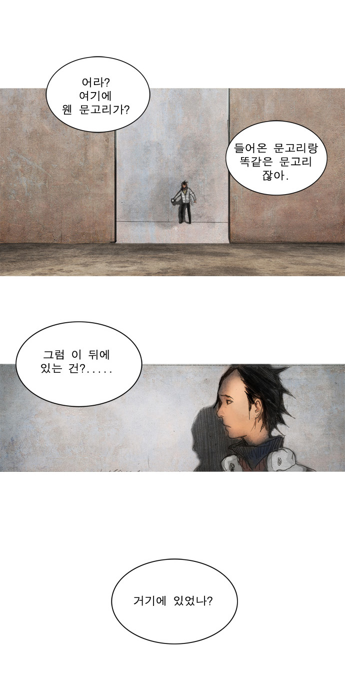 28 페이지