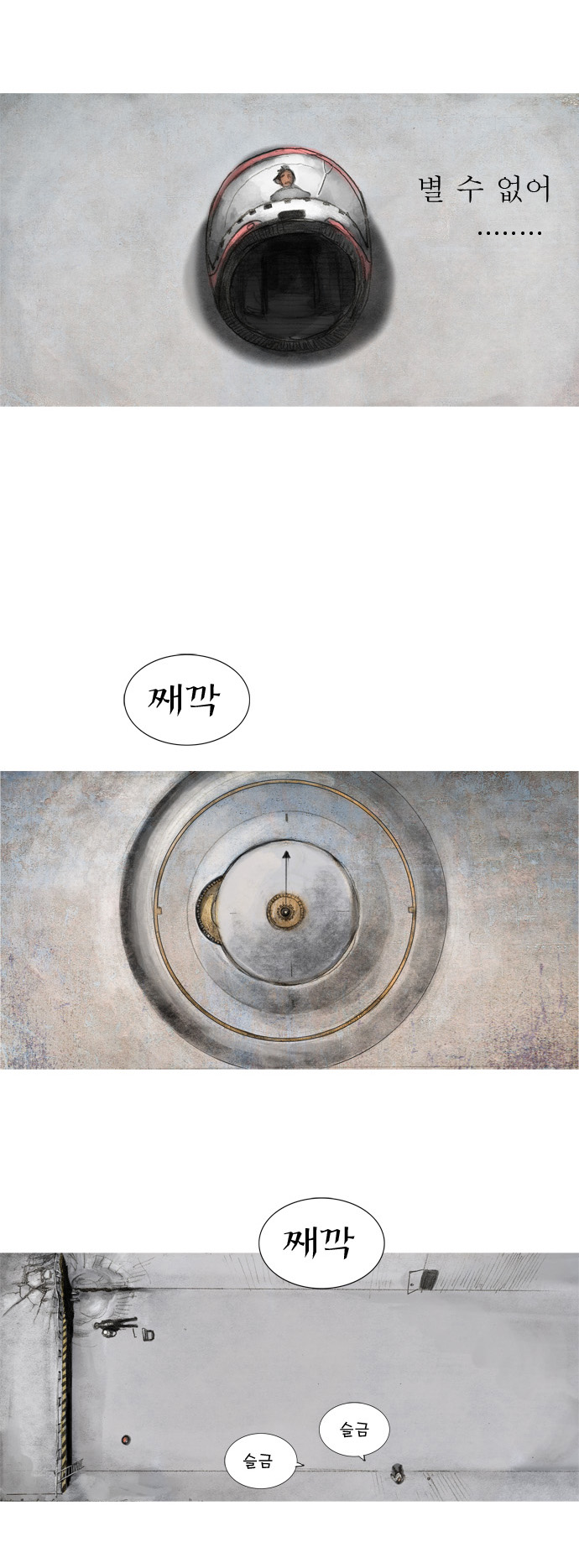 26 페이지