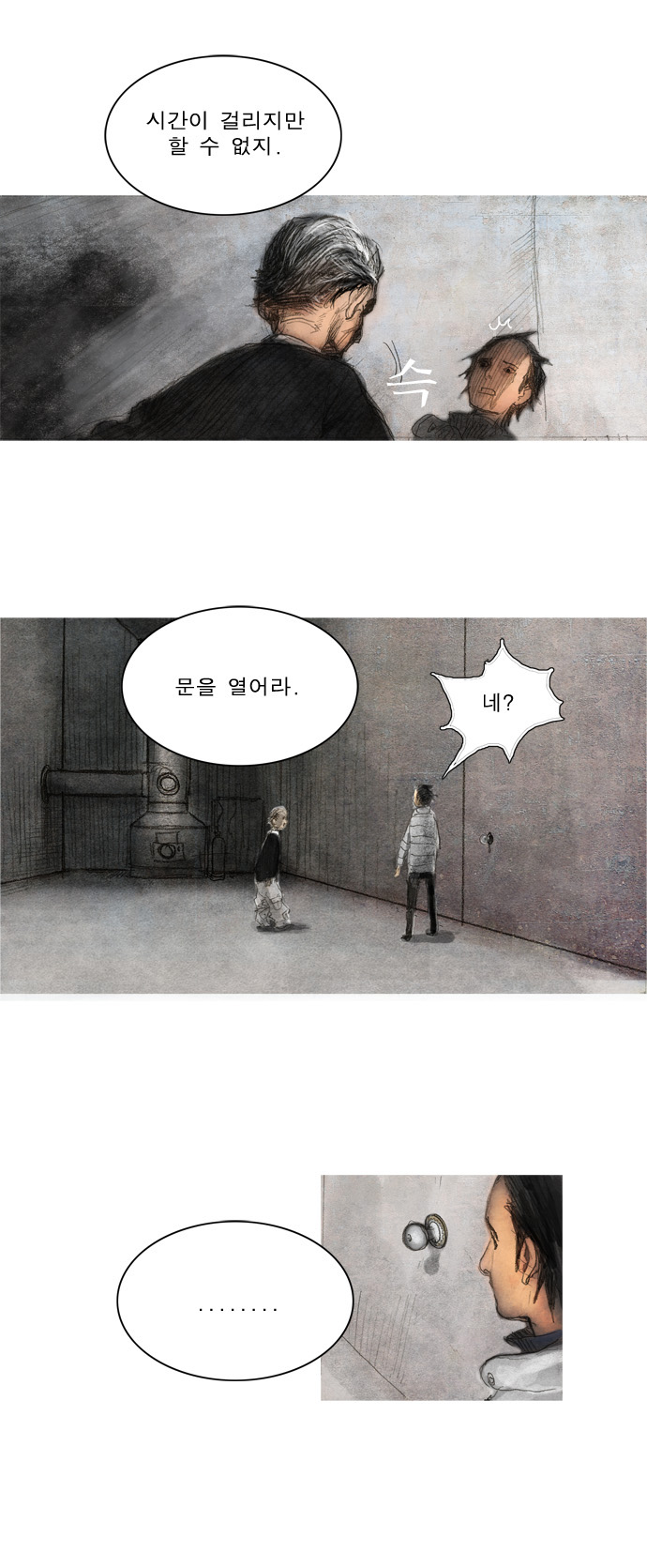 33 페이지