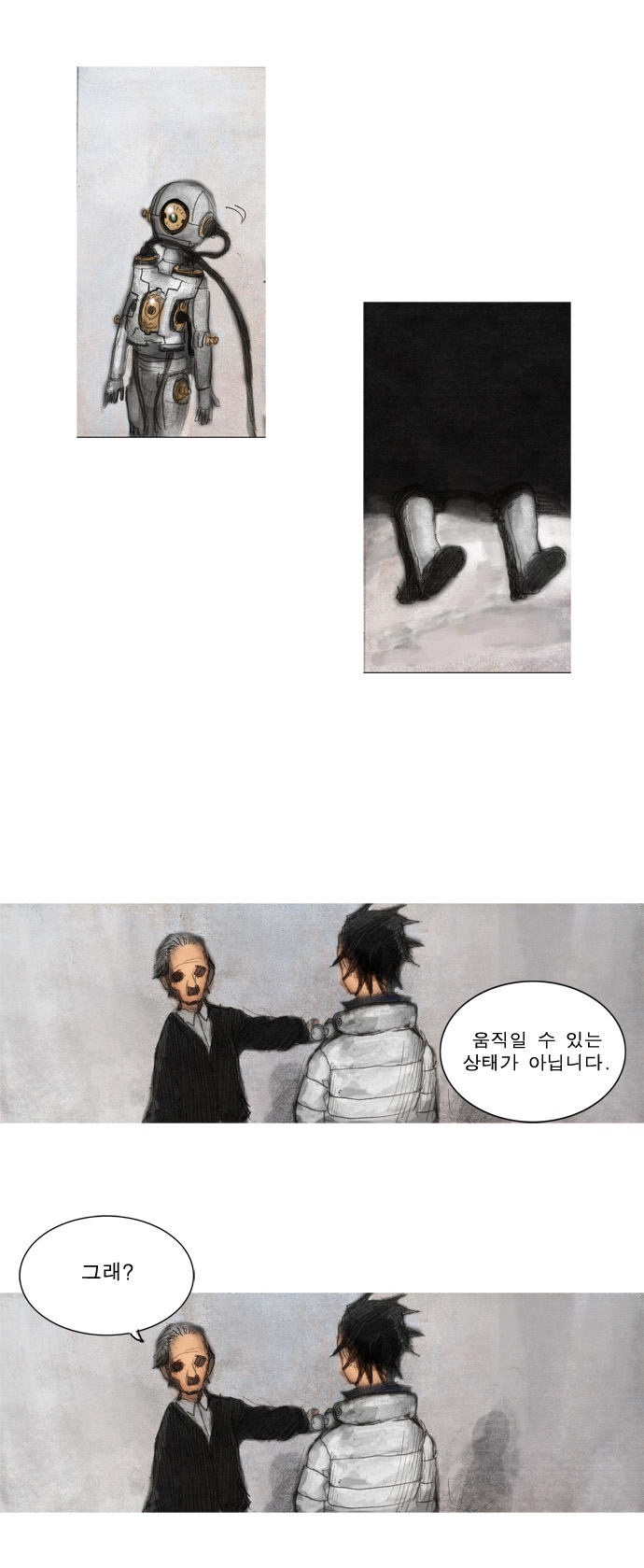 32 페이지