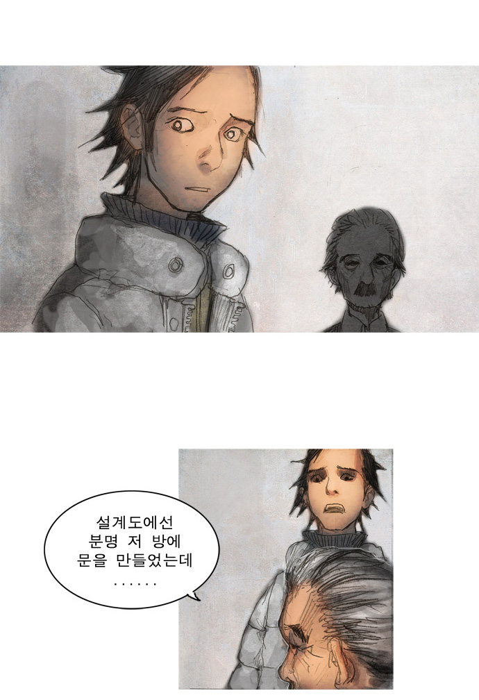 29 페이지