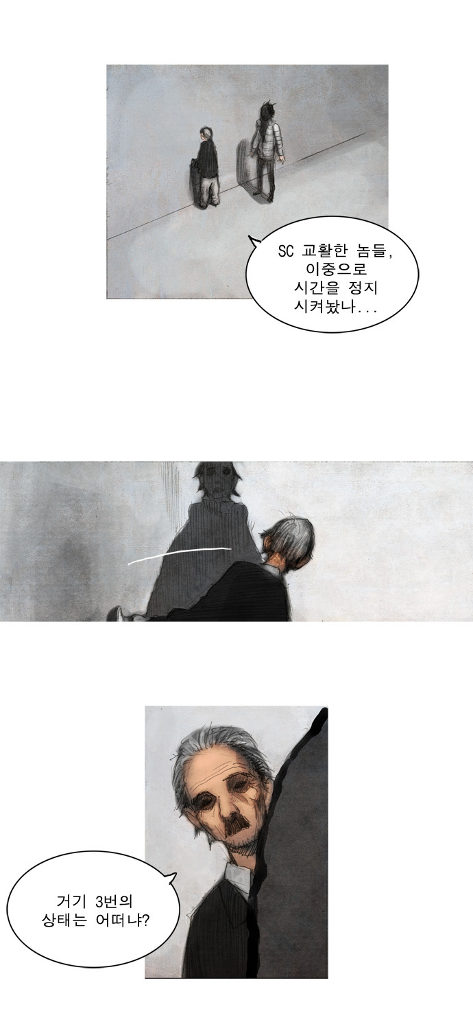 31 페이지