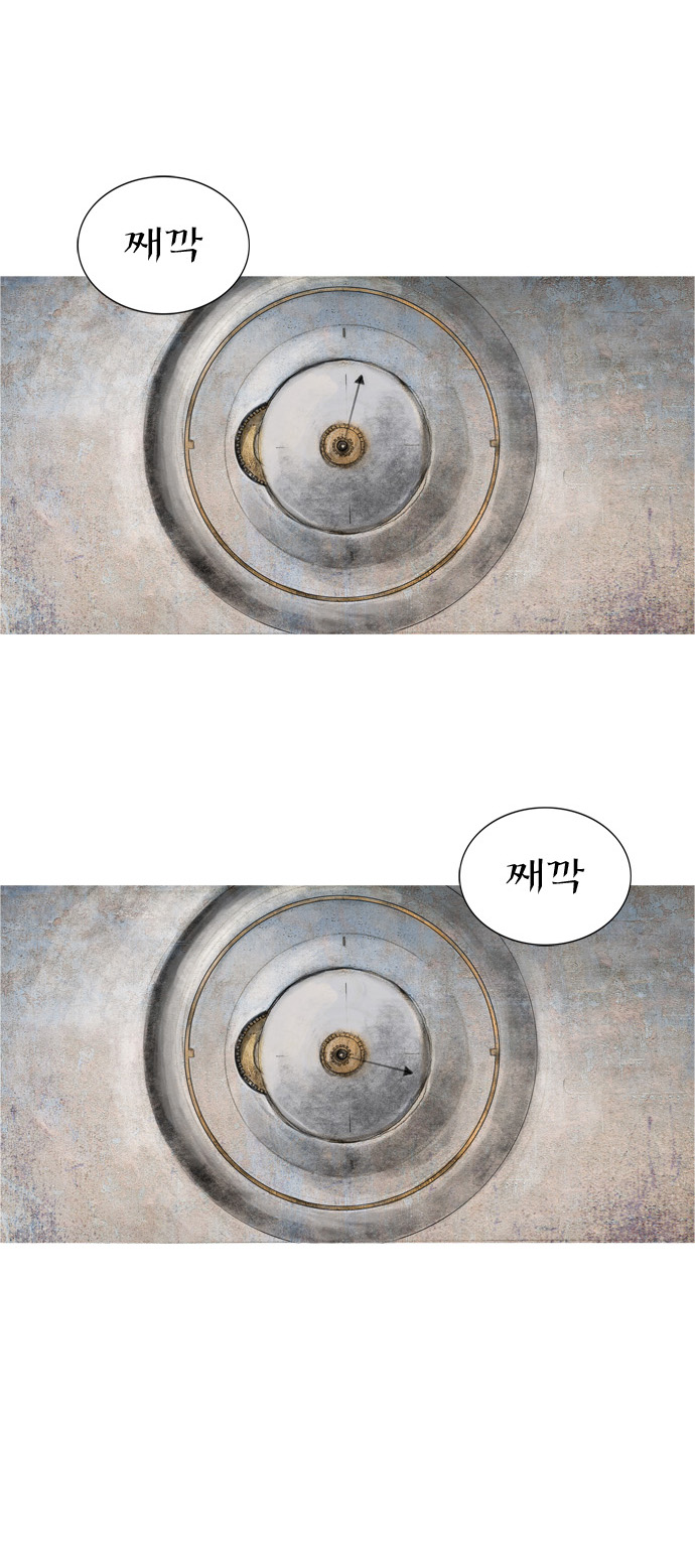 34 페이지