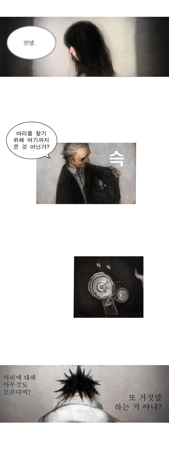 2 페이지