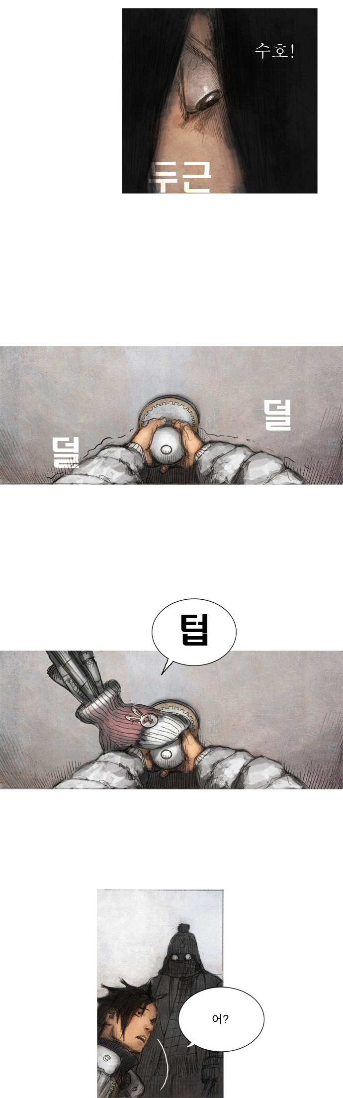 4 페이지
