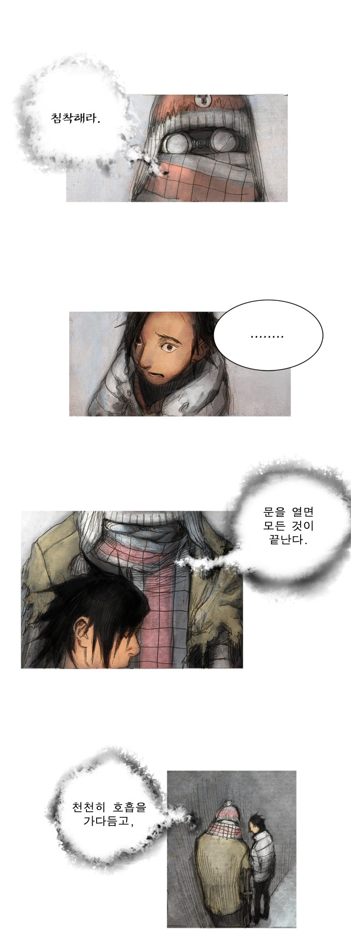 5 페이지