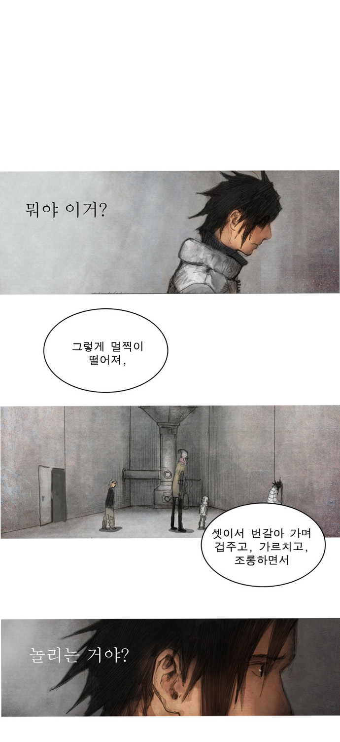 8 페이지