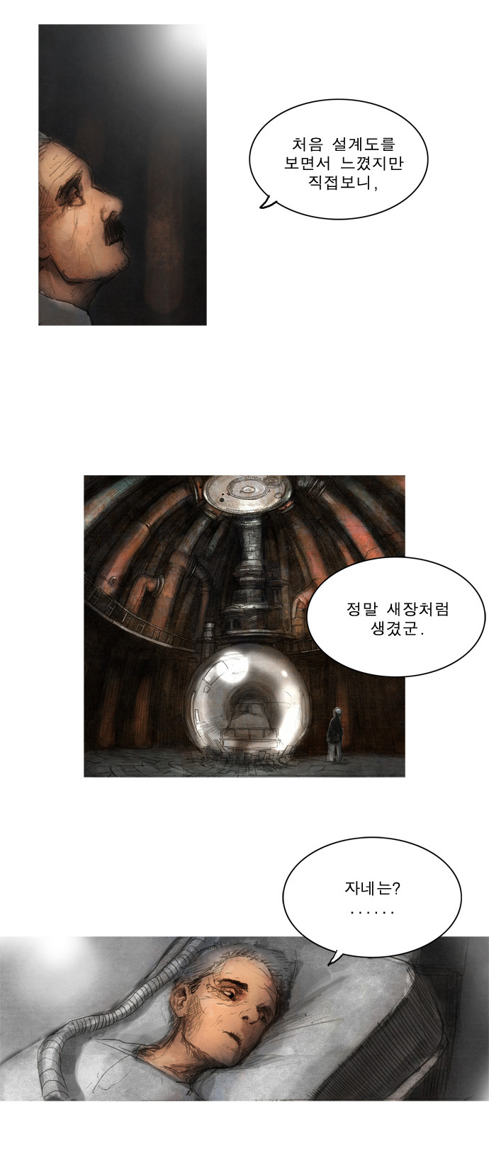 15 페이지