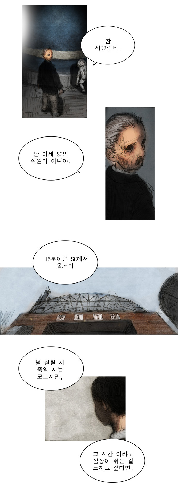 20 페이지