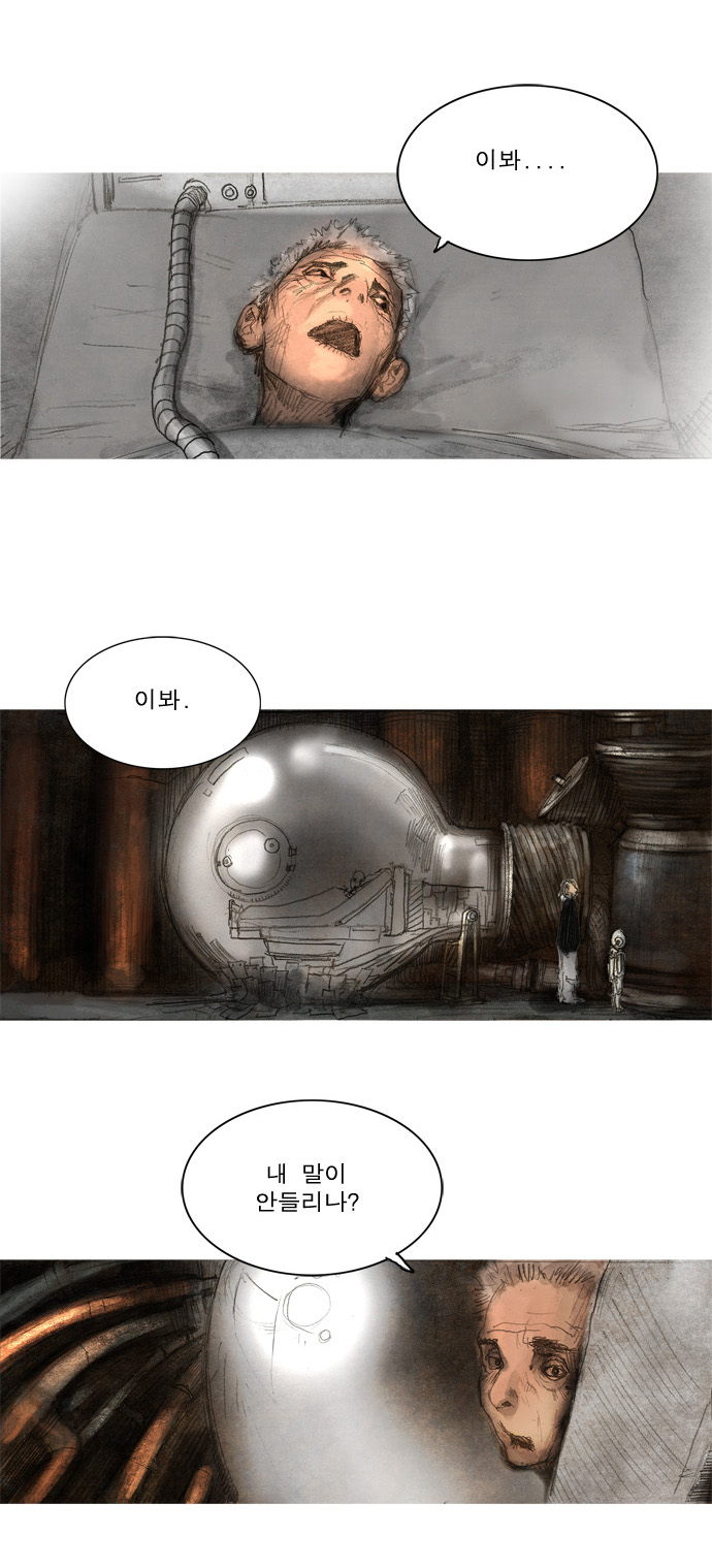 19 페이지