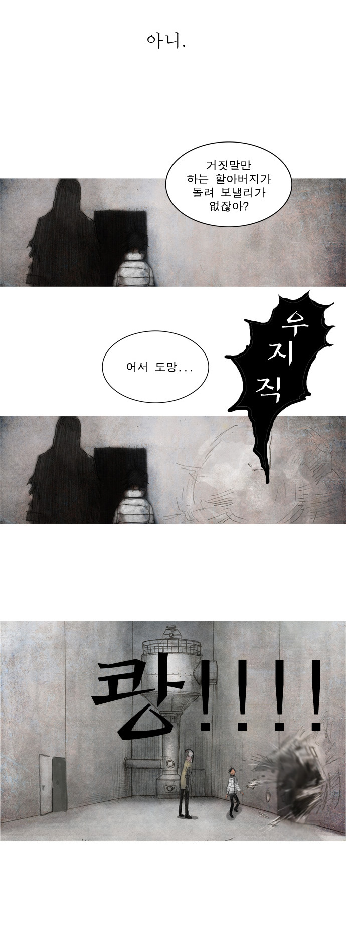 24 페이지