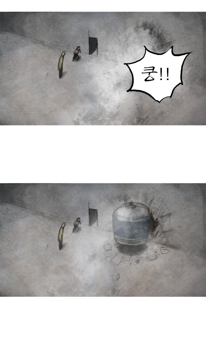 26 페이지