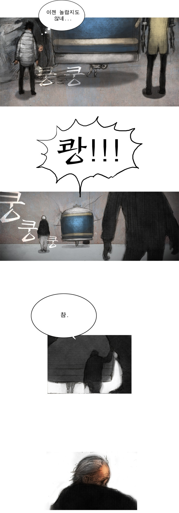 27 페이지
