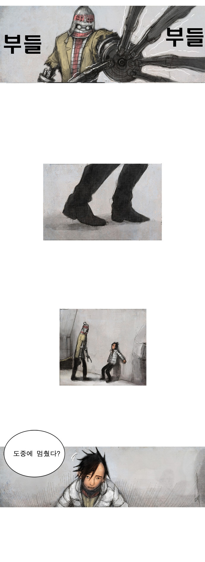 3 페이지