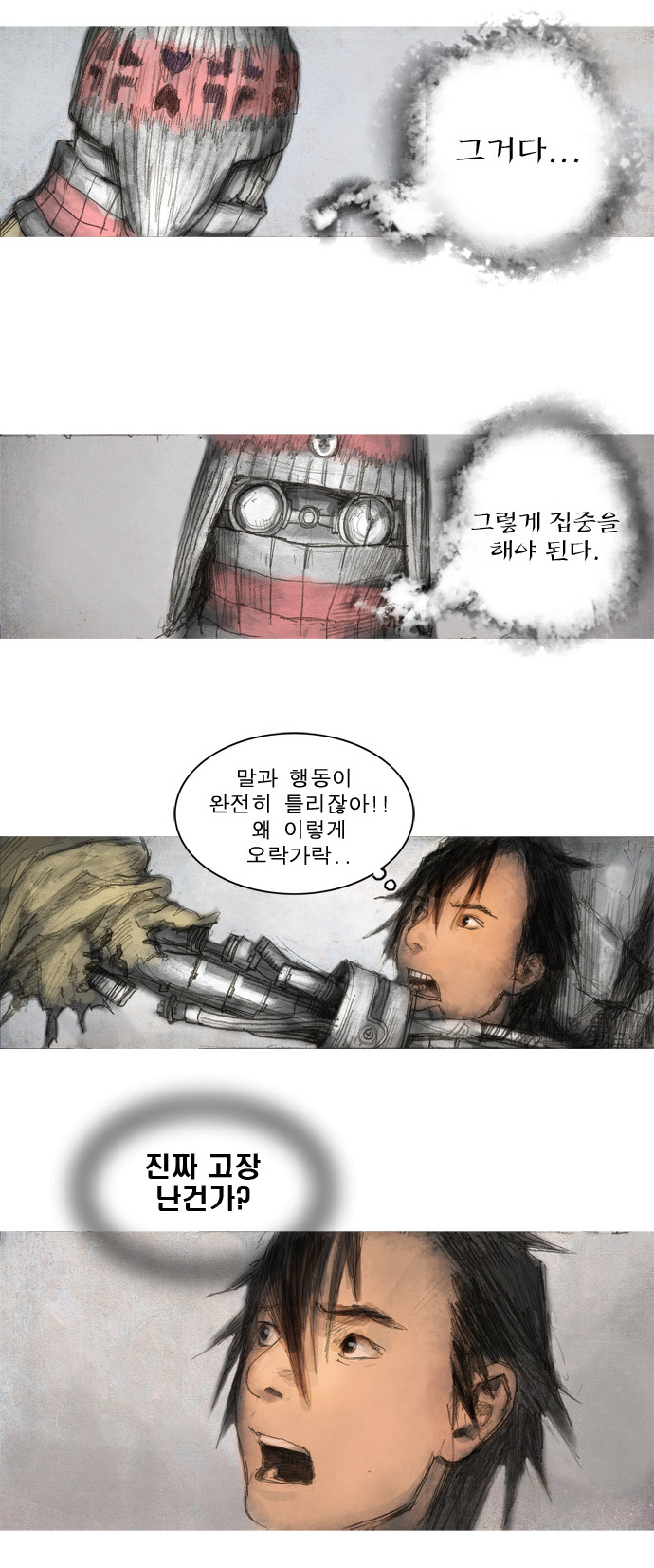 6 페이지