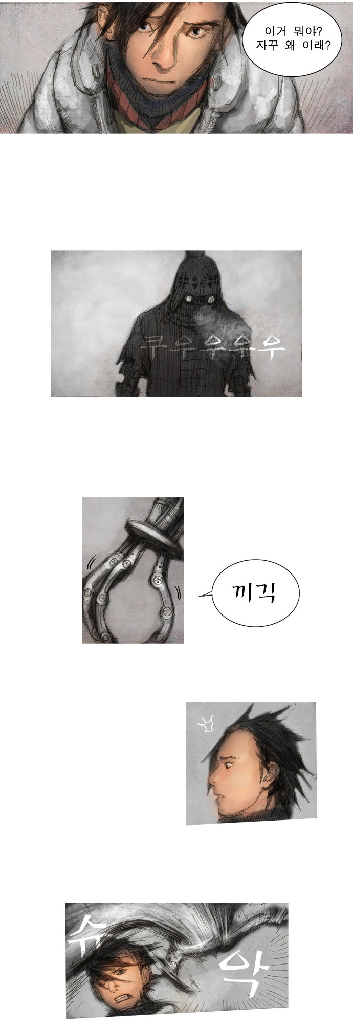 4 페이지