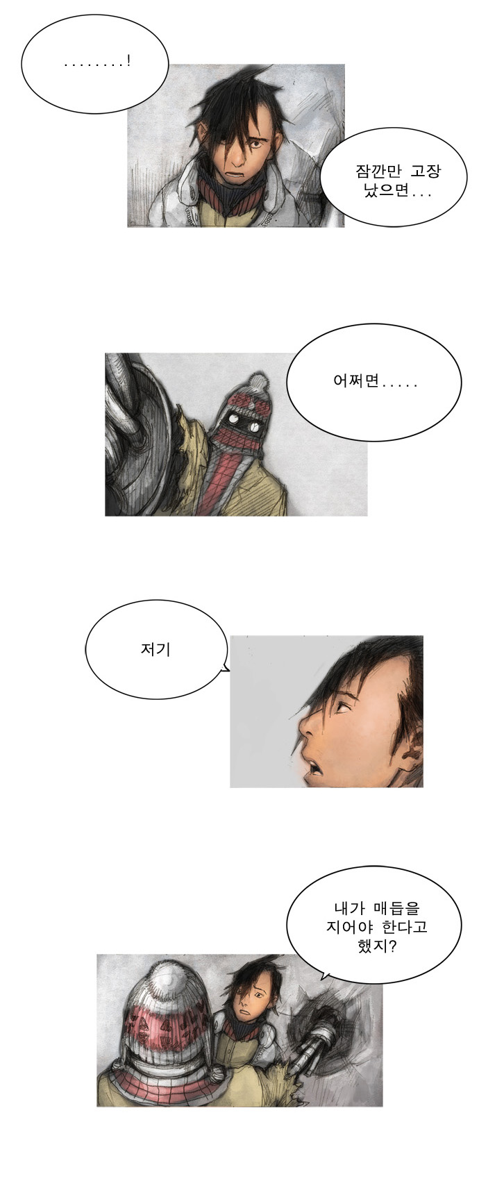 7 페이지