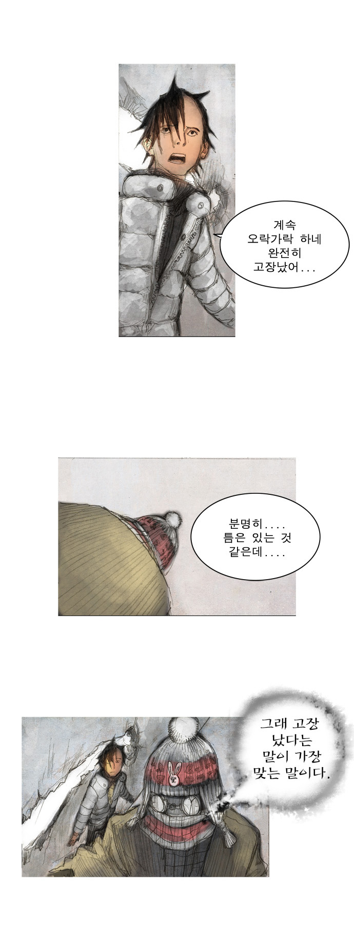 11 페이지