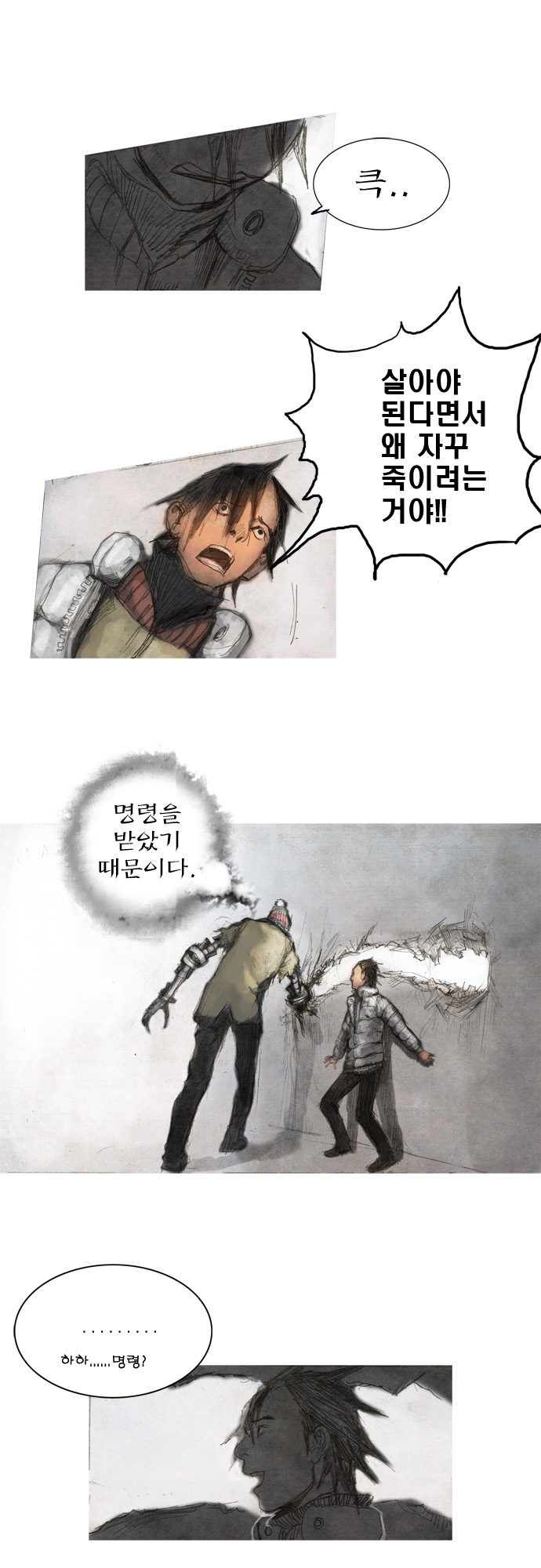 10 페이지