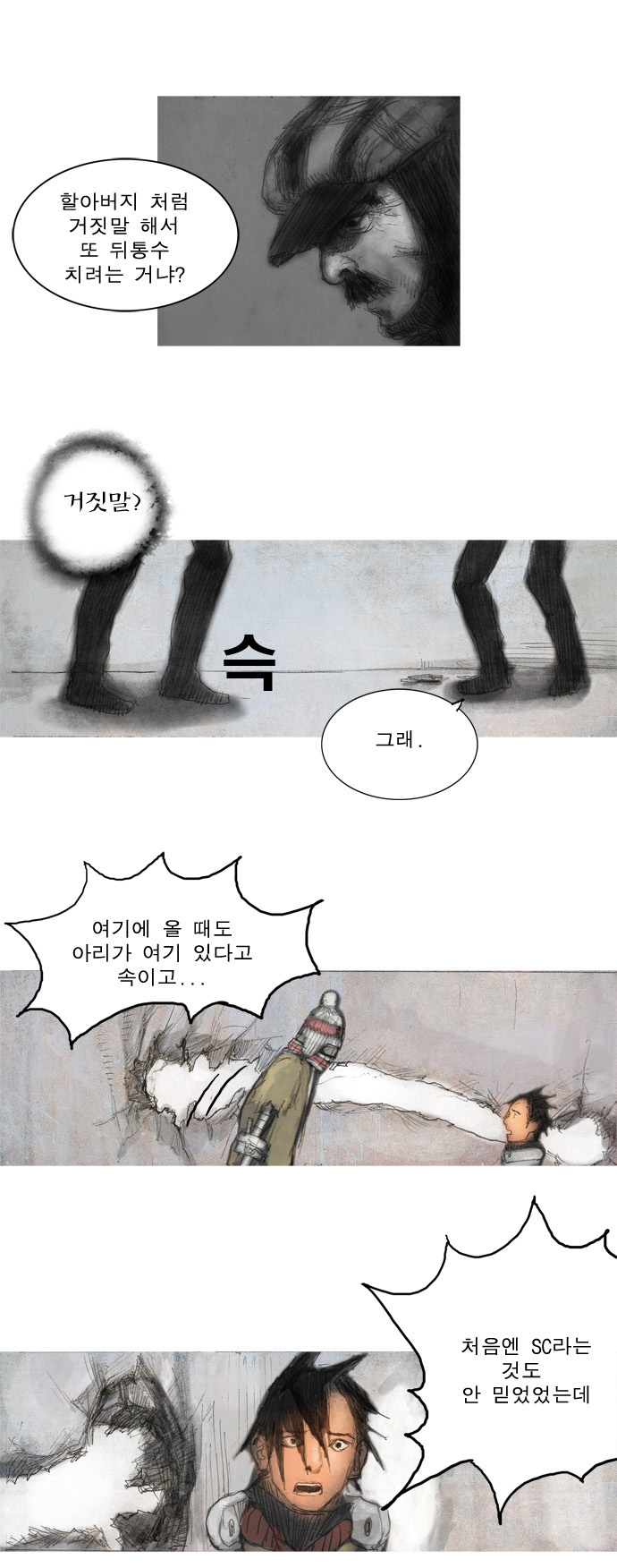 15 페이지