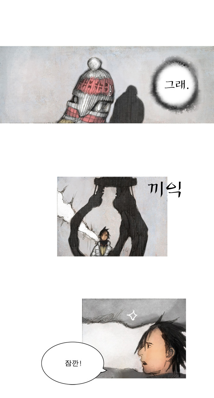 13 페이지