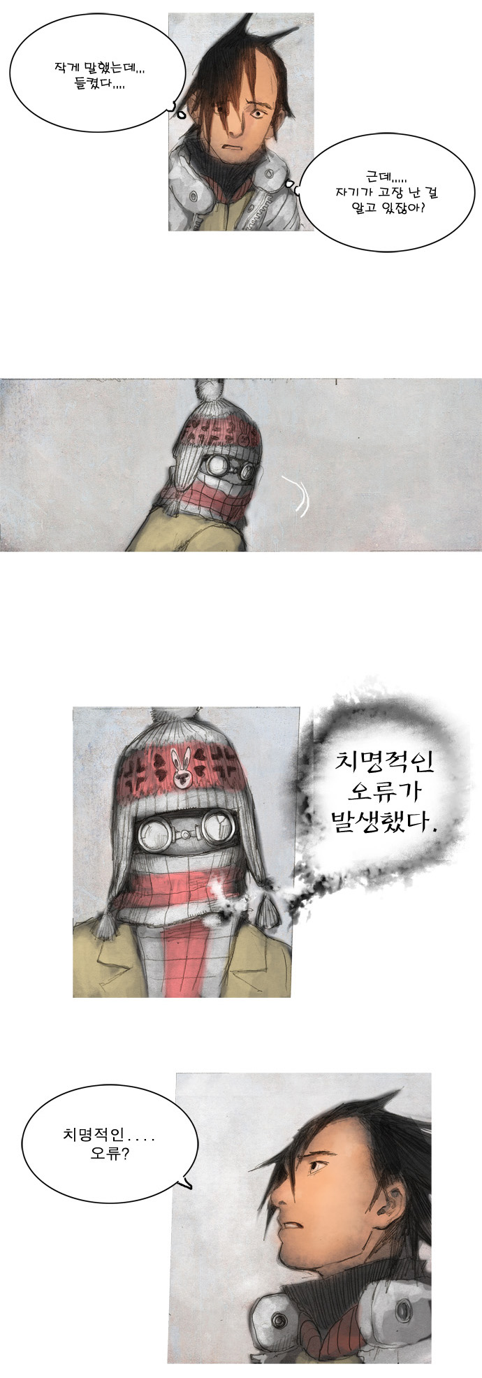12 페이지