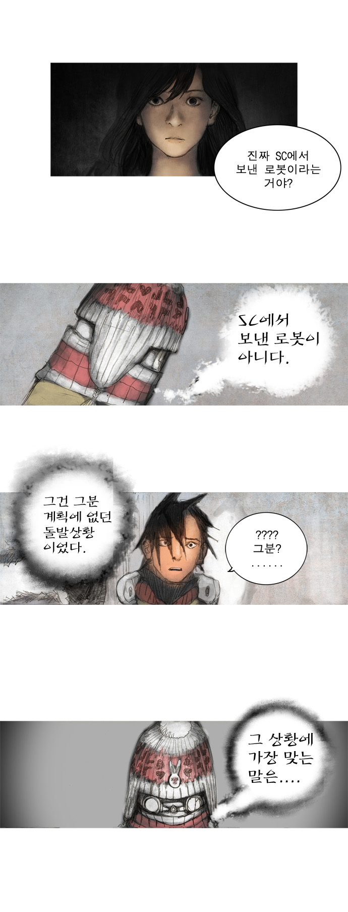 17 페이지