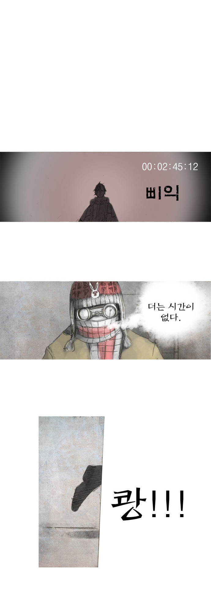 23 페이지