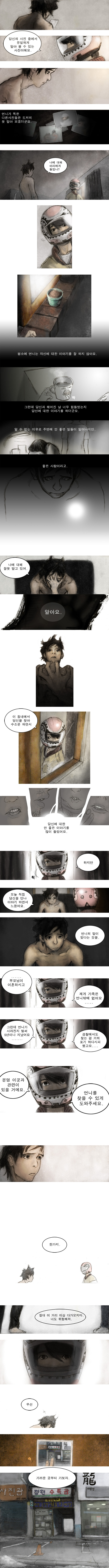 3 페이지