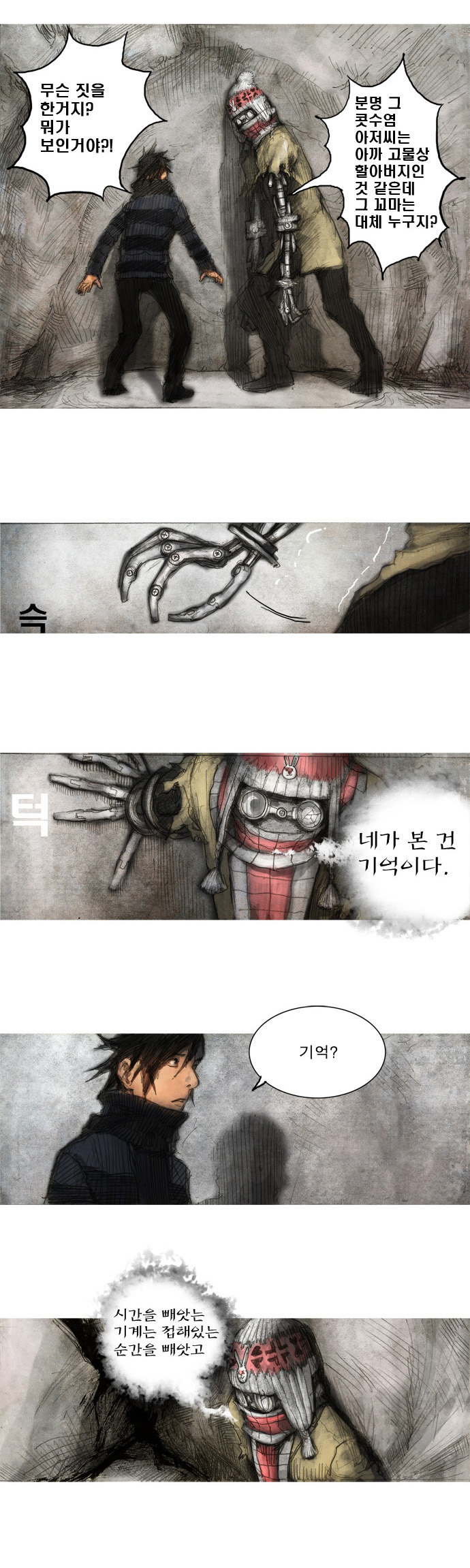 4 페이지