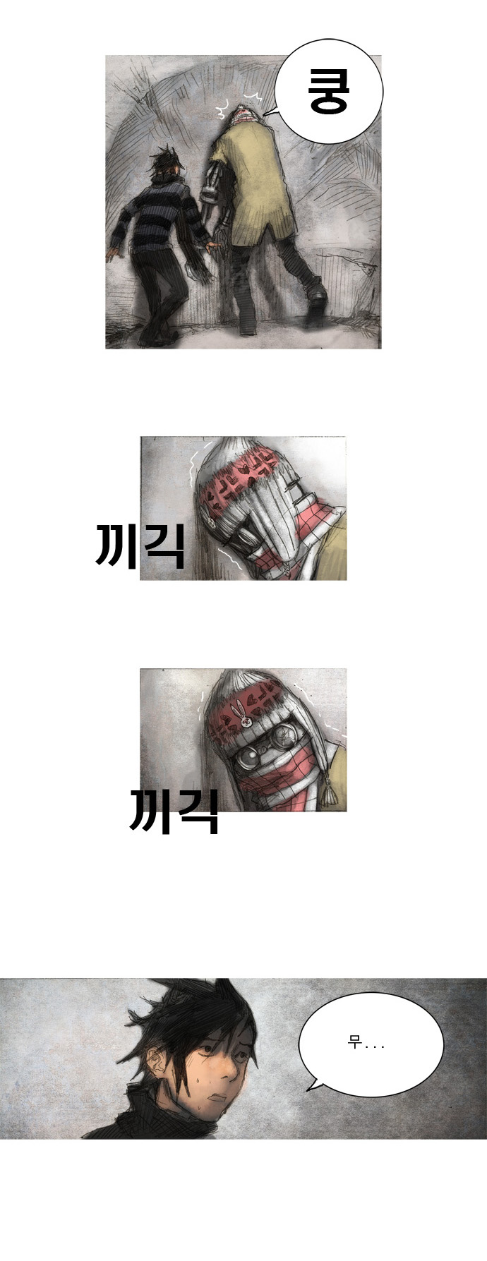 3 페이지