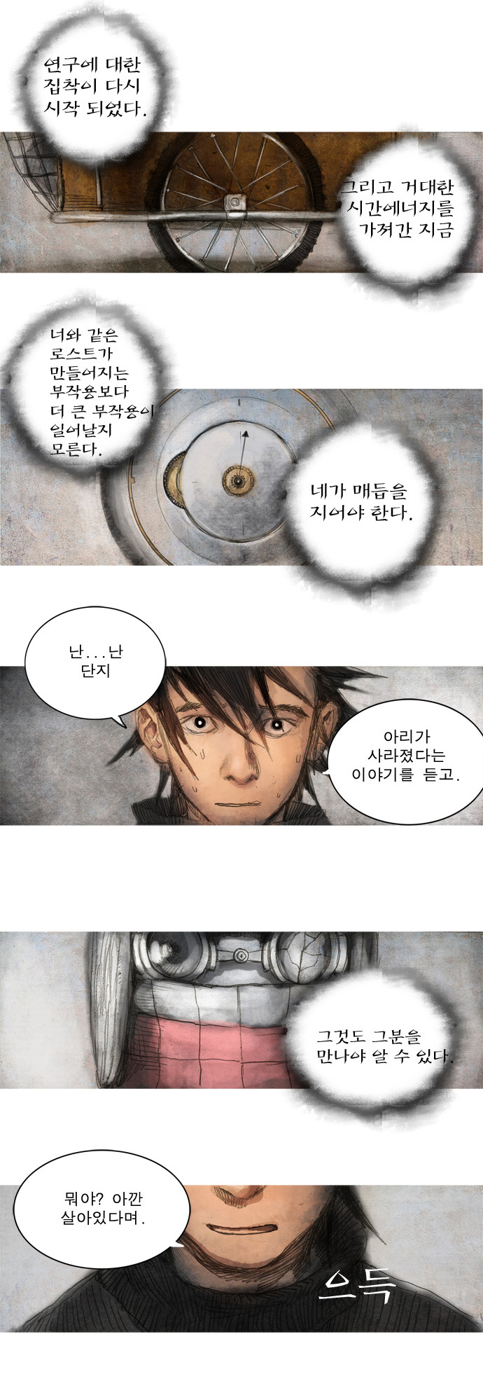 16 페이지