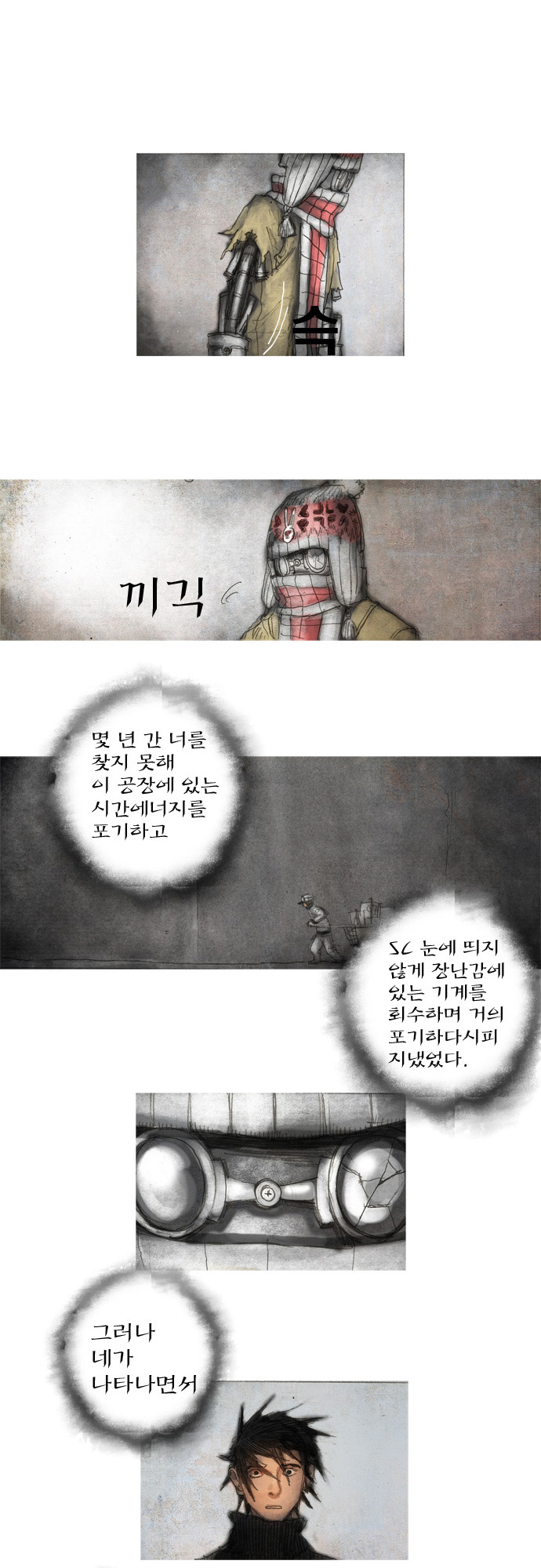 15 페이지