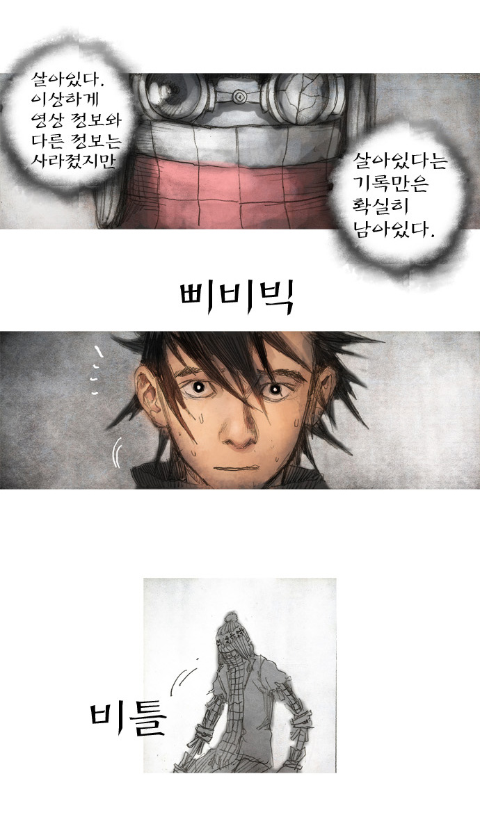 17 페이지
