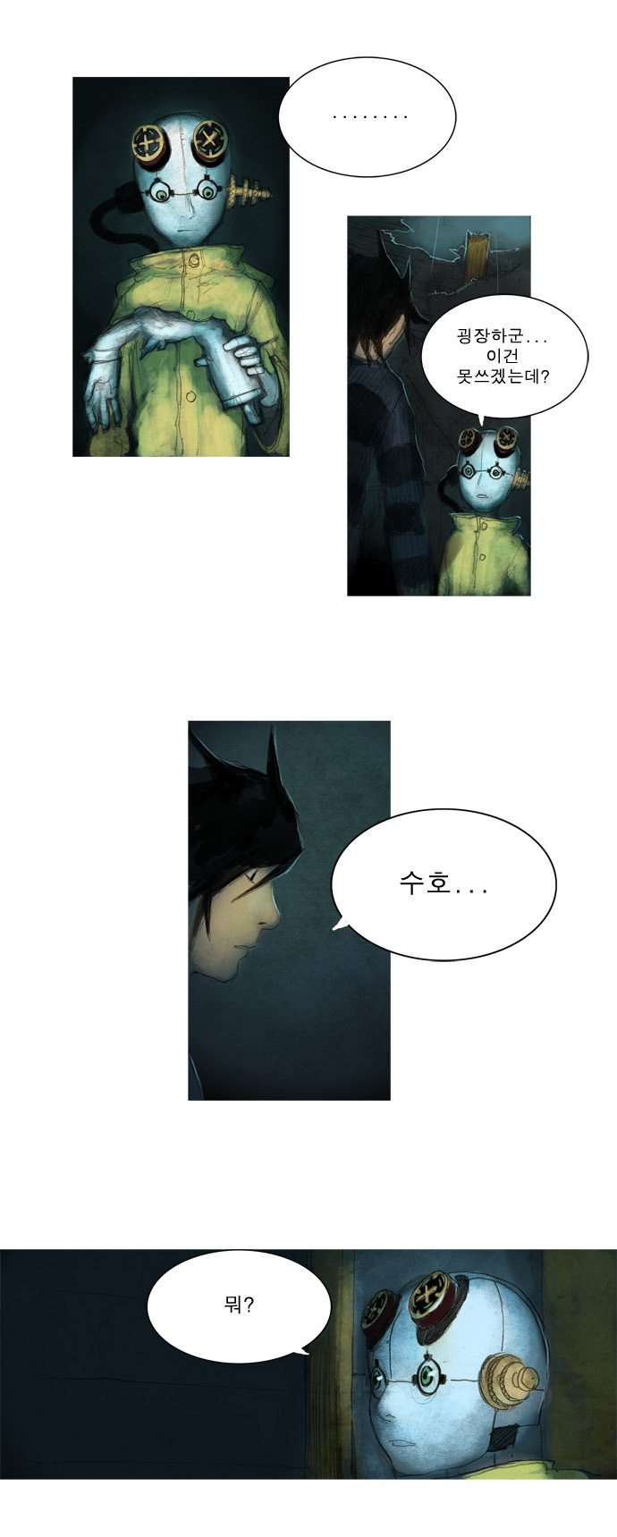 7 페이지